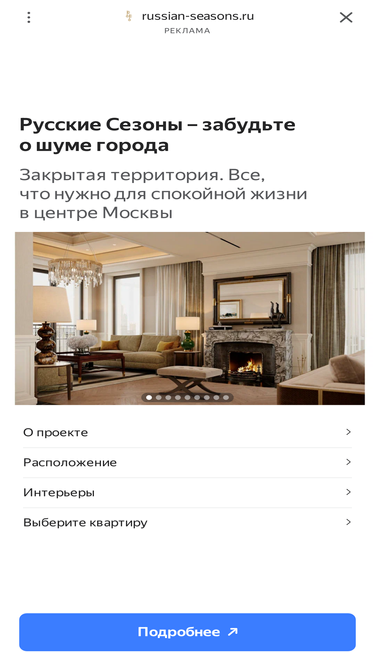gidlestnic.ru