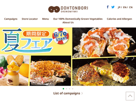 'dohtonbori.com' screenshot