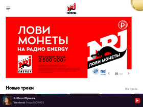'energyfm.ru' screenshot