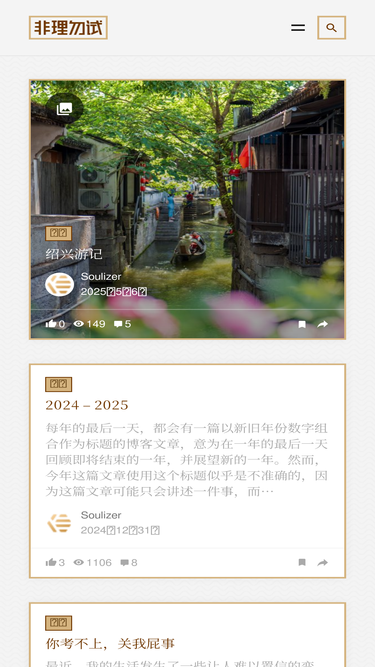 ntiy.com