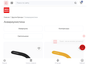 aqua-fish.com.ua