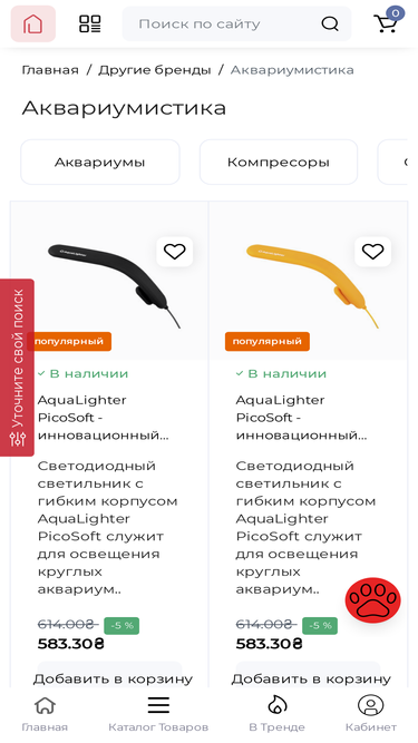 aqua-fish.com.ua