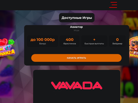 aviacheaps.ru