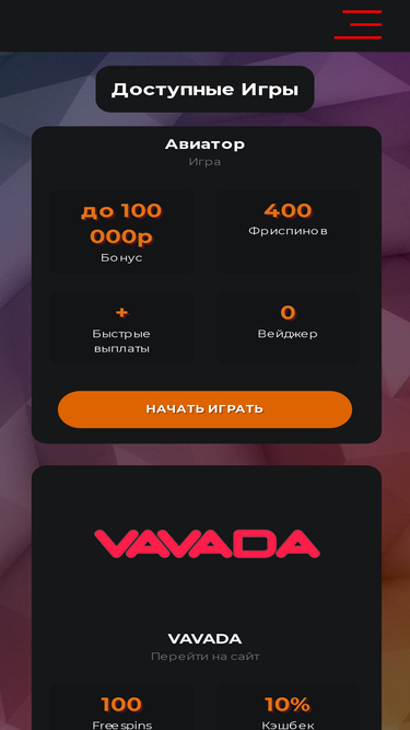 aviacheaps.ru