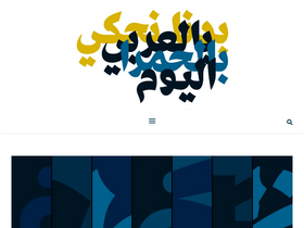 arabictype.com