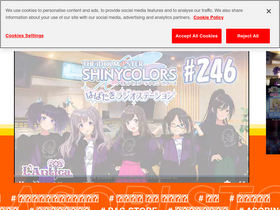 'asobistore.jp' screenshot