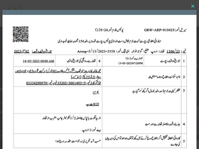 'navttc.gov.pk' screenshot