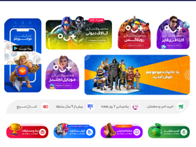 'mojogem.com' screenshot