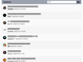 'takedown.icu' screenshot