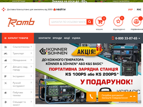 'romb.ua' screenshot
