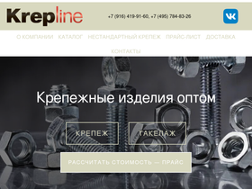 krepline.ru