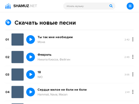 'shamuz.net' screenshot
