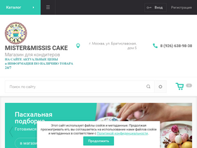 mmcake.ru
