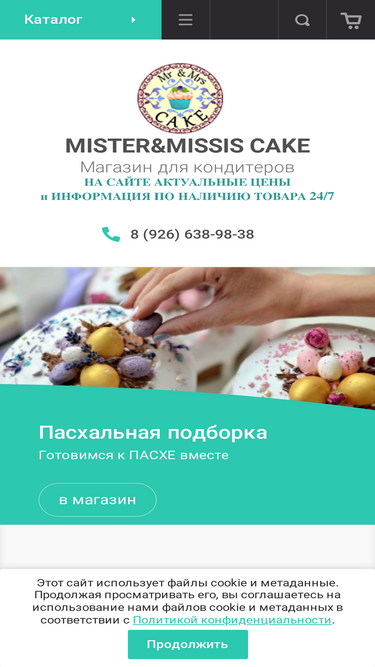 mmcake.ru