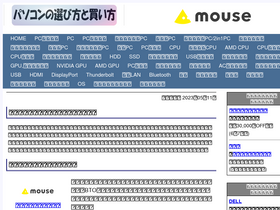 'pcinformation.info' screenshot