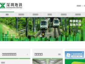 'szmc.net' screenshot