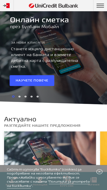 unicreditbulbank.bg