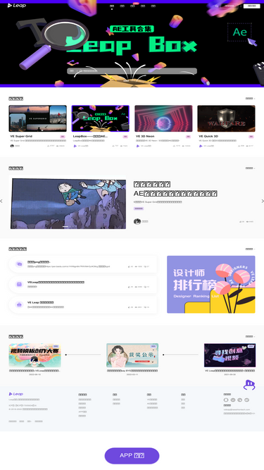 veleap.com