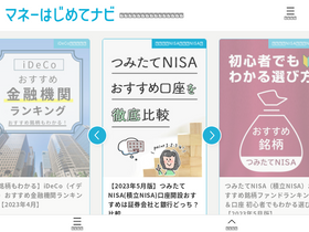 'finasee.jp' screenshot