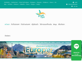 'doubleenjoy.com' screenshot