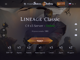 Lineageclassic.net website image