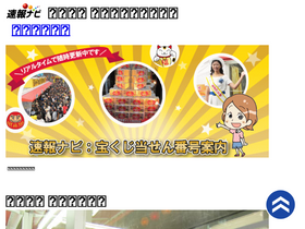 'hpfree.com' screenshot