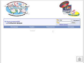 'police-russia.com' screenshot