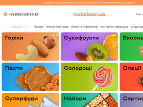'nutsbox.ua' screenshot