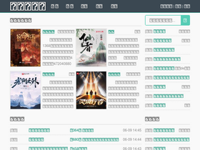 'wfxs.com.tw' screenshot