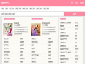 'fnxsw.com' screenshot