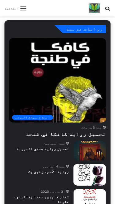 bostanekotob.com