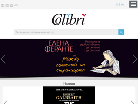'colibri.bg' screenshot