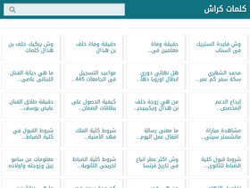 'kelmatcrash.com' screenshot