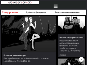 'dossier.center' screenshot