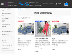'pradam.com' screenshot