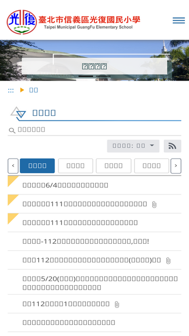 kfps.tp.edu.tw