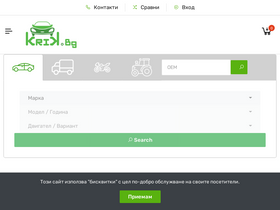 'krik.bg' screenshot