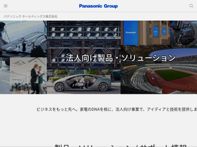 panasonic.biz