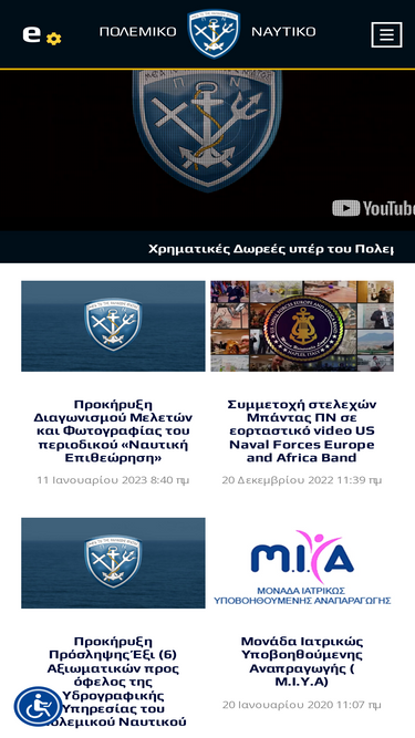 hellenicnavy.gr