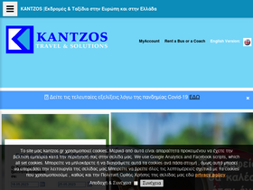 kantzos.gr