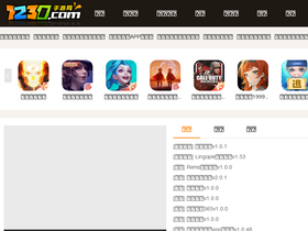 '7230.com' screenshot