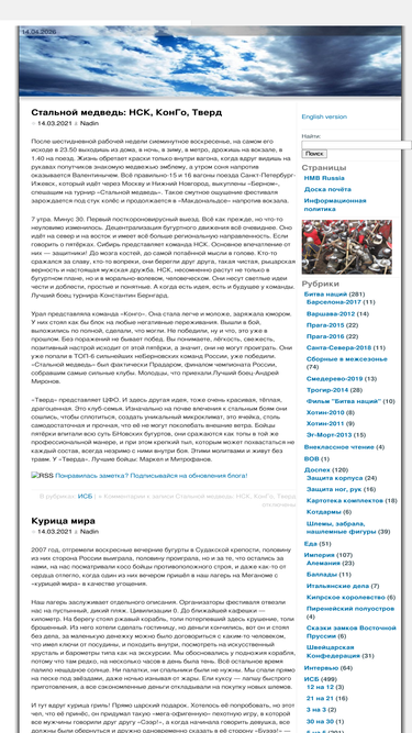 citadelblog.ru