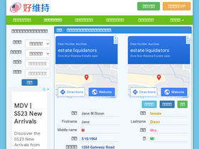 'dizhishengcheng.com' screenshot