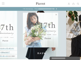 'pierrotshop.jp' screenshot