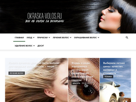 'okraska-volos.ru' screenshot