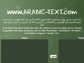 'arabic-text.com' screenshot