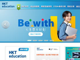 hkteducation.com