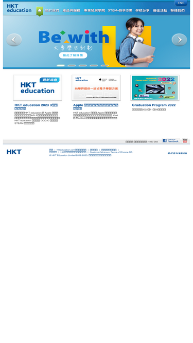 hkteducation.com