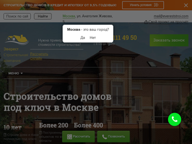 evereststroi.com