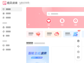 'hunbei.com' screenshot